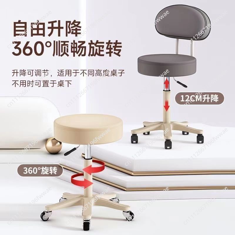 Beauty Makeup Chair - 背もたれ付き美容スツール、プーリー回転式リフトチェア、マニキュアヘア回転椅子、家庭用ドレッシングメイクアップチェア