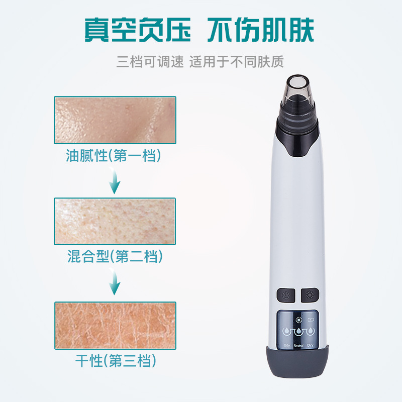 温湿布電気黒ずみ吸引器毛穴クリーナー黒ずみ除去家庭用美容器 - Beauty & Makeup Katia Di Paola Palermo のレビューと価格