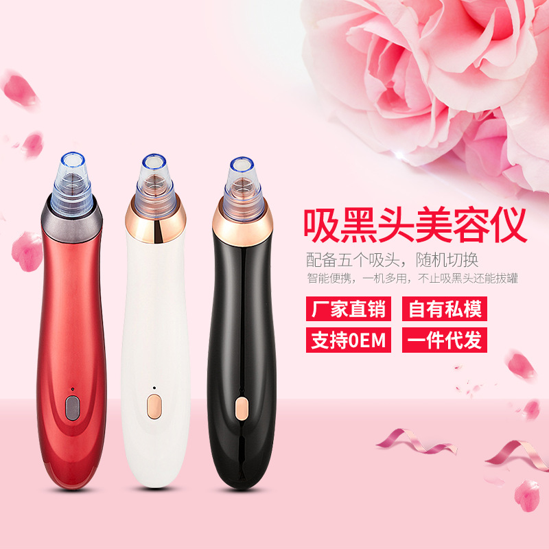 電動黒ずみ除去毛穴クリーナー、家庭用ニキビ吸引美容器具フェイ - Beauty & Makeup Katia Di Paola Palermo のレビューと価格