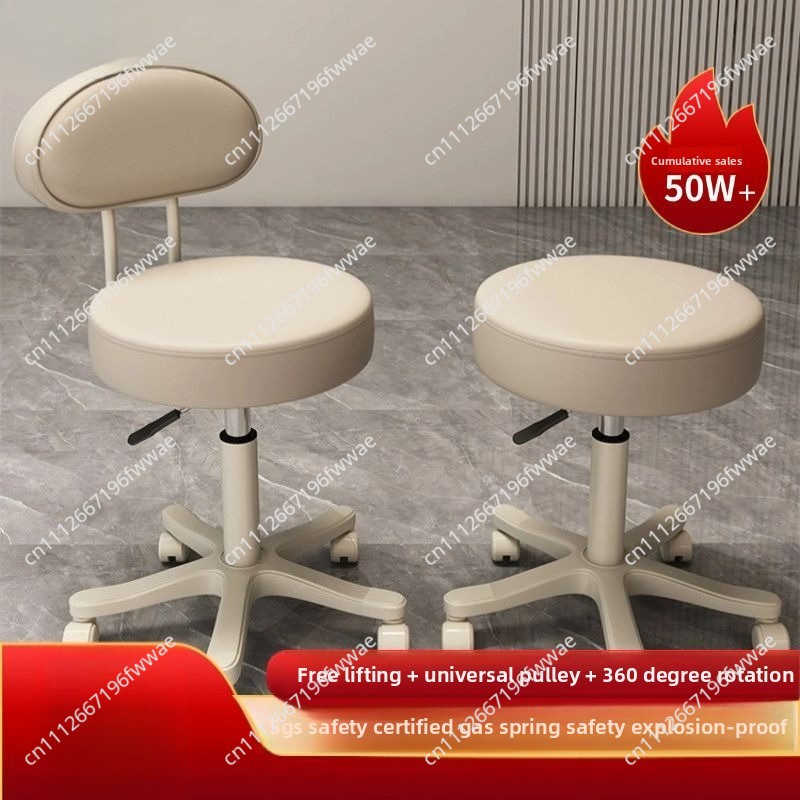 背もたれ付き美容スツール、プーリー回転式リフトチェア、マニキ - Beauty Makeup Chair のレビューと価格
