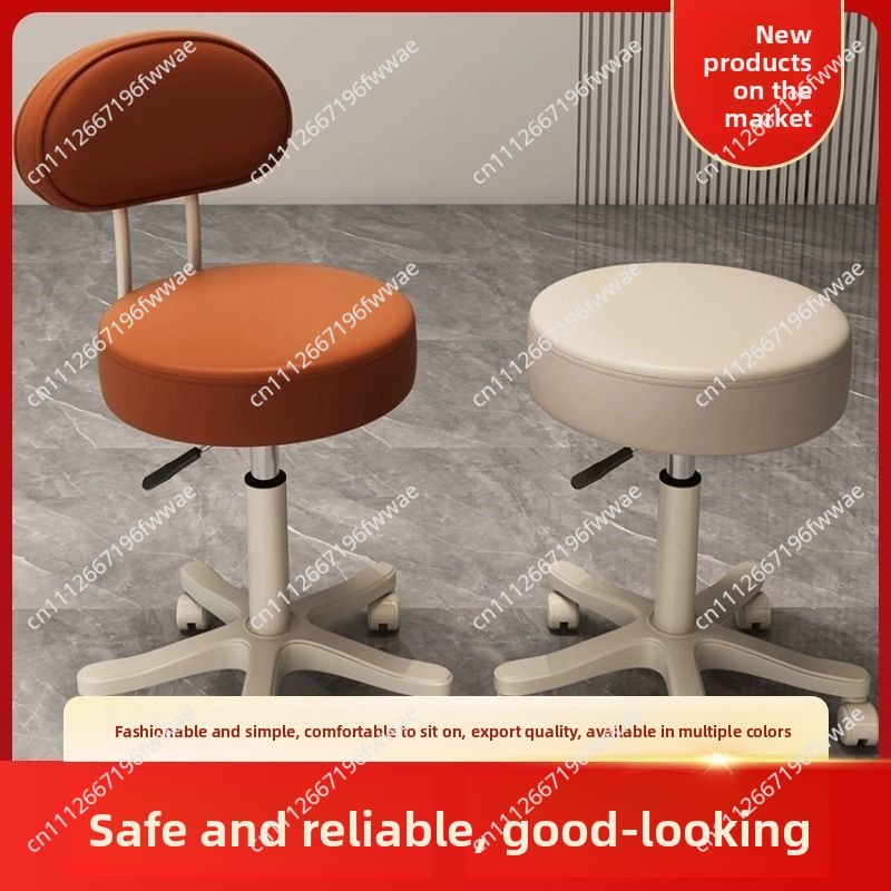 背もたれ付き美容スツール、プーリー回転式リフトチェア、マニキ - Beauty Makeup Chair のレビューと価格