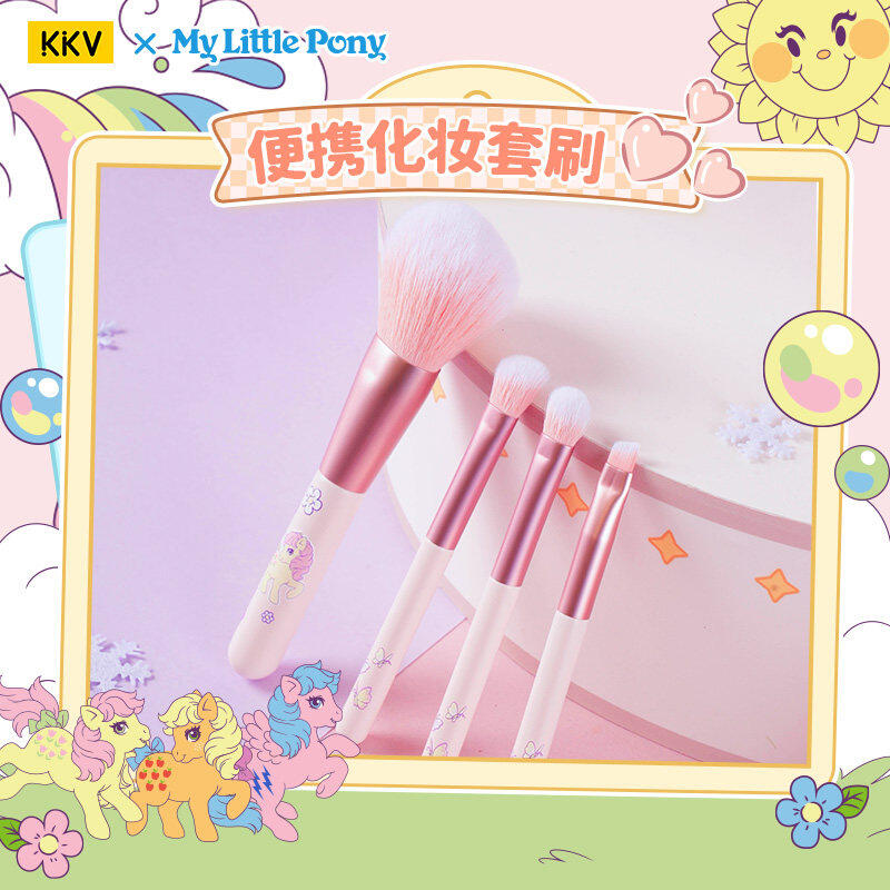 漫画ポータブルメイクブラシセットマイリトルポニー化粧品パウダ - My Beauty Makeup Set のレビューと価格