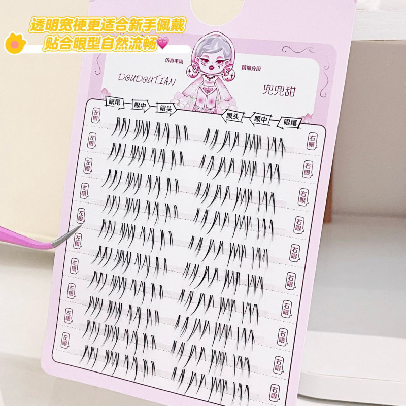 韓国風ナチュラルつけまつげDIYセット 10列 マンガ風セグ - Beauty Makeup Tool Collection のレビューと価格