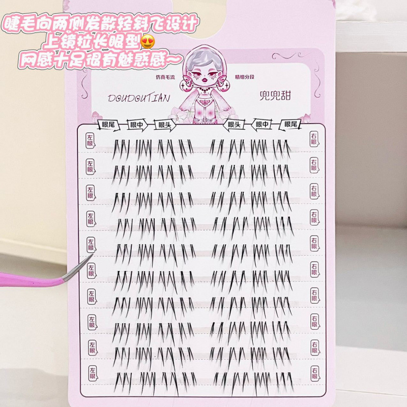 韓国風ナチュラルつけまつげDIYセット 10列 マンガ風セグ - Beauty Makeup Tool Collection のレビューと価格